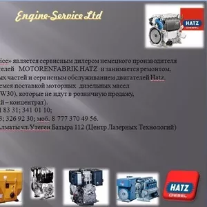 Engine-Service Ltd