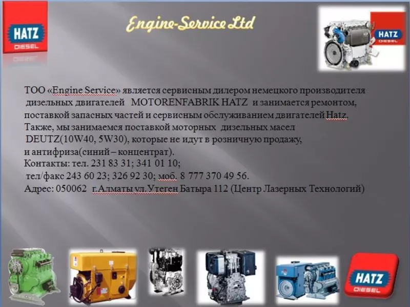 Engine-Service Ltd
